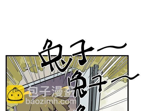 第二十九章-第31话