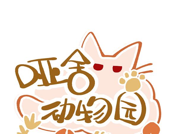 第三十三章-第35话