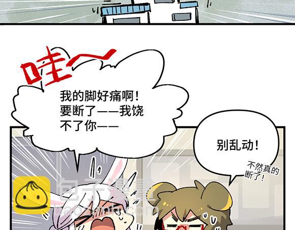 第三十三章-第35话