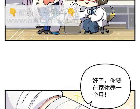 第三十三章-第35话