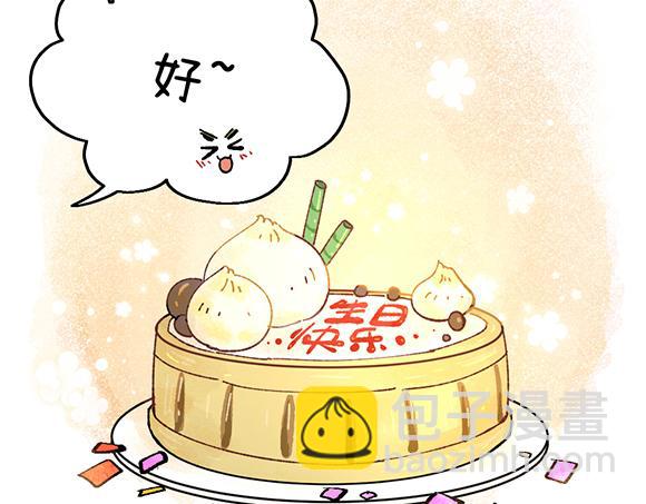 第三十五章-第37话