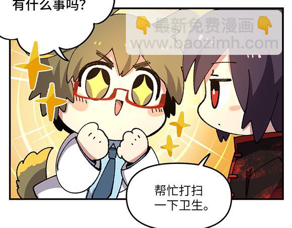 第三十五章-第37话