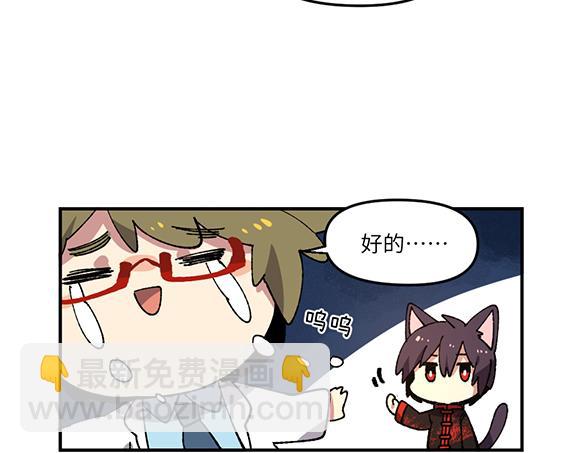 第三十五章-第37话