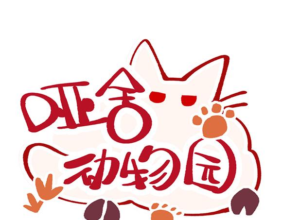 第三十七章-第39话