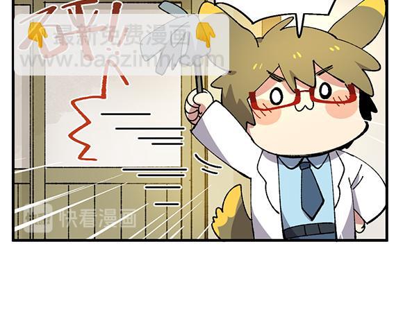 第三十七章-第39话