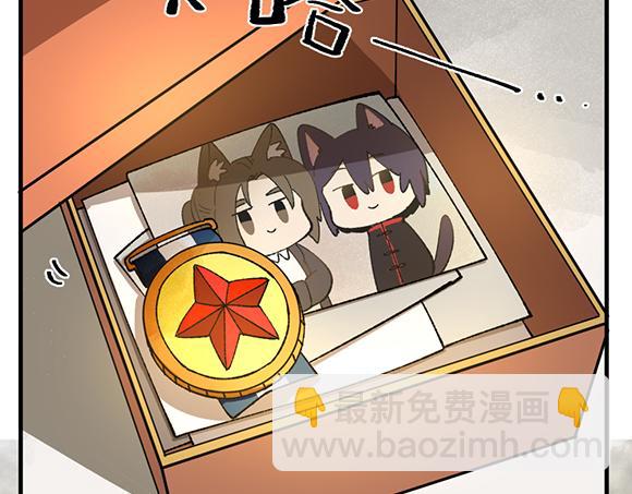 第三十七章-第39话