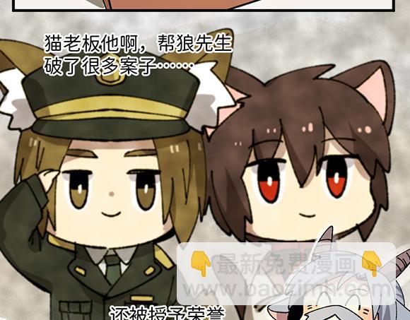 第三十七章-第39话