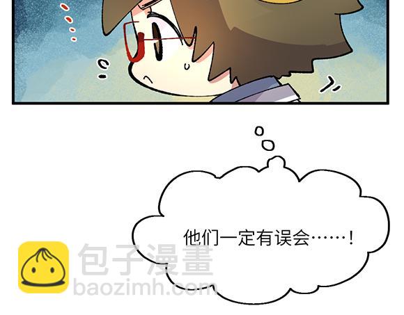 第三十七章-第39话