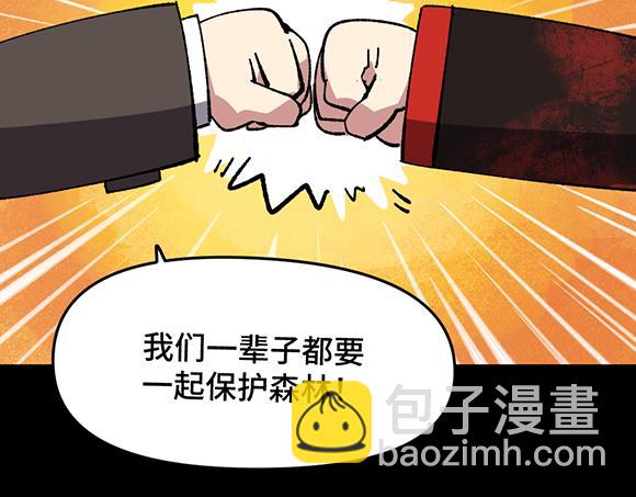 第三十九章-第41话