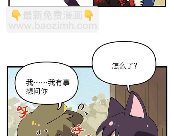 第三十九章-第41话