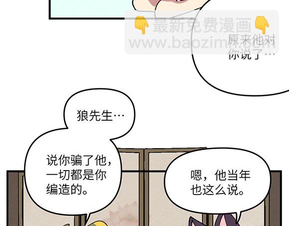 第三十九章-第41话