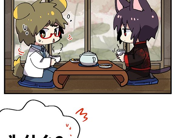 第三十九章-第41话