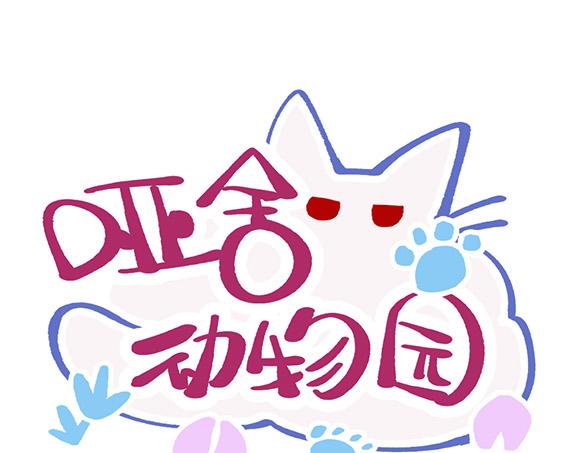 第四十一章-第43话