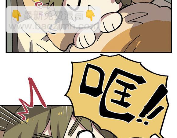 第四十一章-第43话