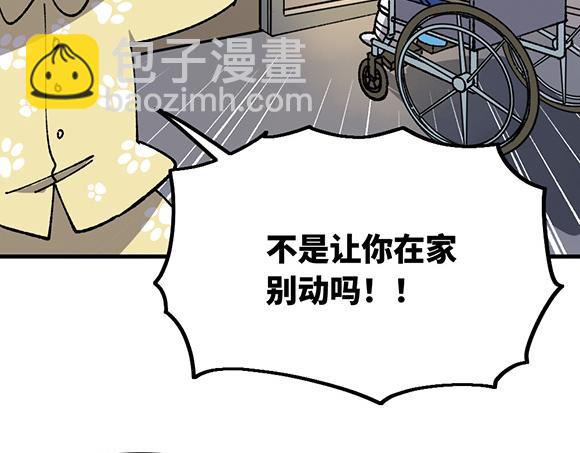 第四十一章-第43话