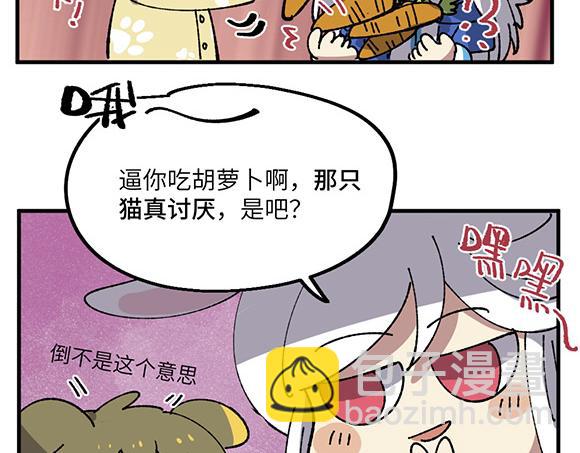 第四十一章-第43话