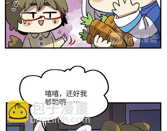 第四十一章-第43话