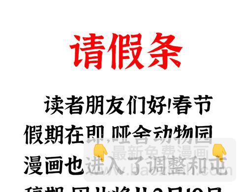 第四十一章-第43话