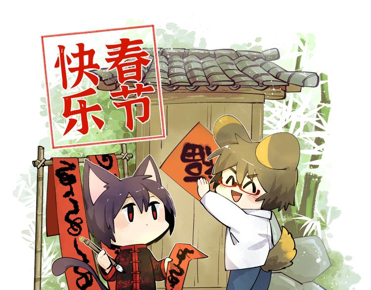 第四十一章-第43话