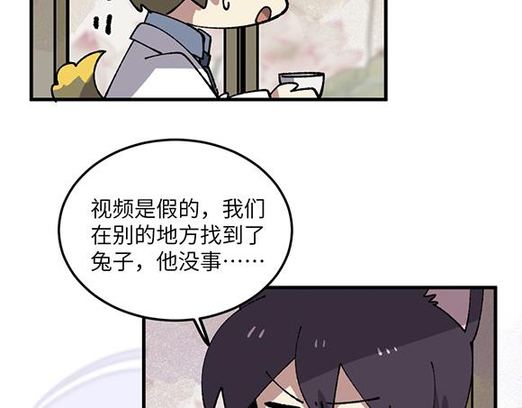 第四十一章-第43话