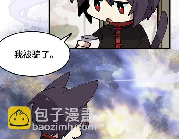 第四十一章-第43话