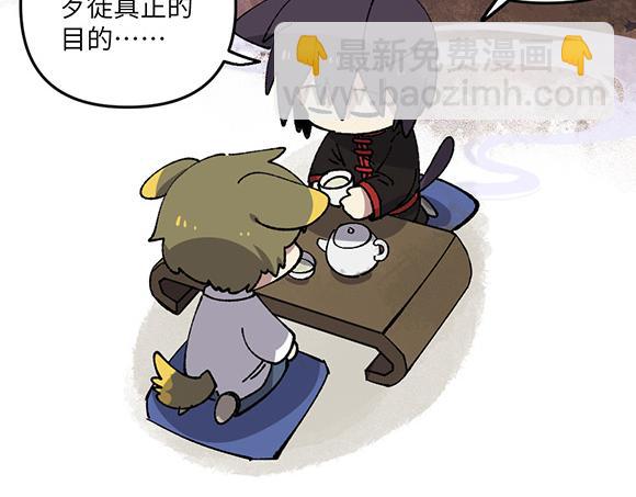 第四十一章-第43话