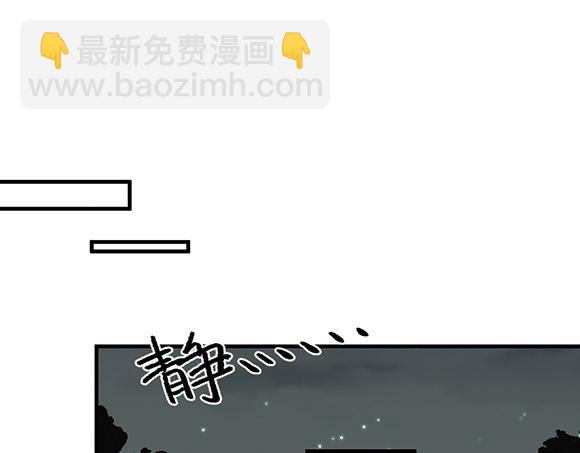 第四十一章-第43话