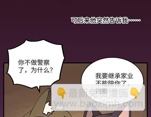 第四十三章-第45话