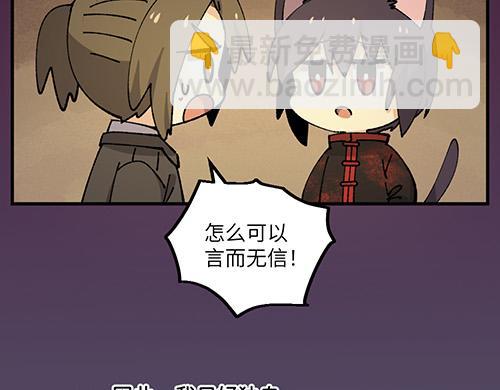 第四十三章-第45话