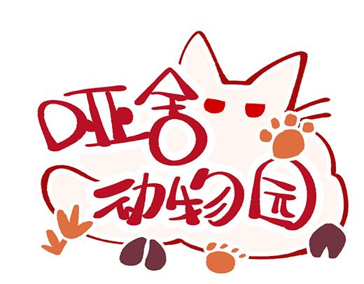 第四十五章-第47话