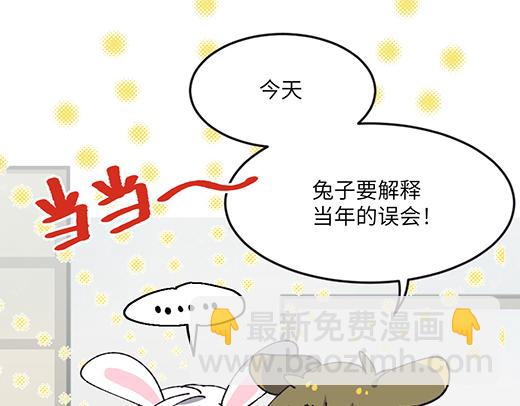 第四十五章-第47话