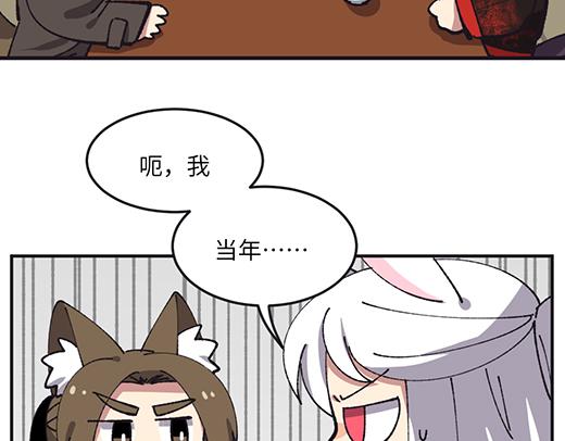 第四十五章-第47话