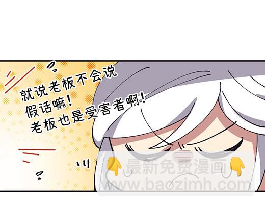 第四十五章-第47话