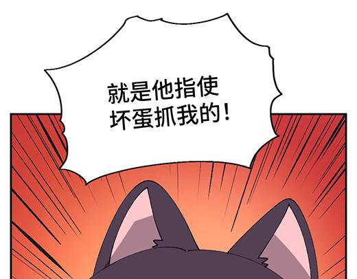 第四十五章-第47话