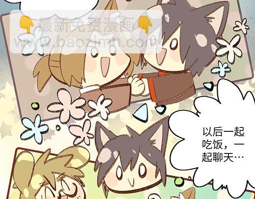 第四十五章-第47话