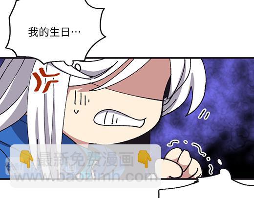 第四十五章-第47话