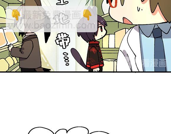 第四十七章-第49话