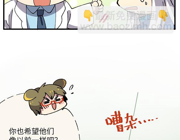 第四十七章-第49话