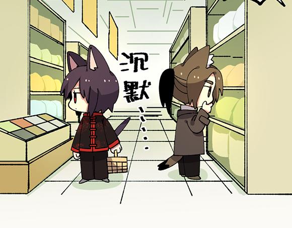 第四十七章-第49话