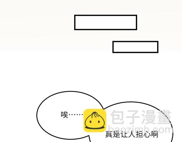 第四十七章-第49话