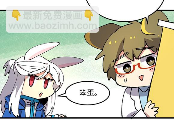 第四十七章-第49话