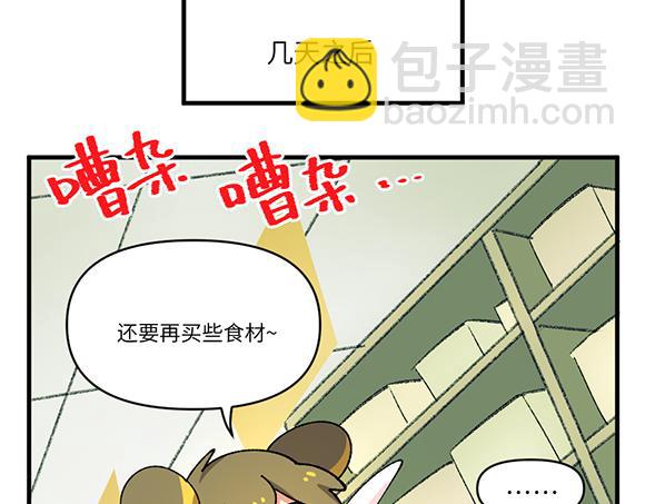 第四十七章-第49话