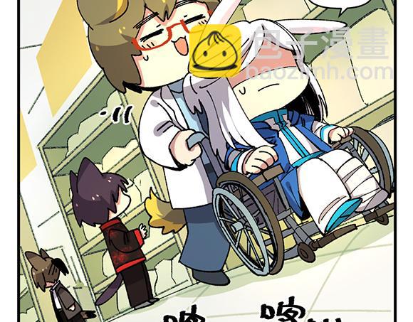 第四十七章-第49话