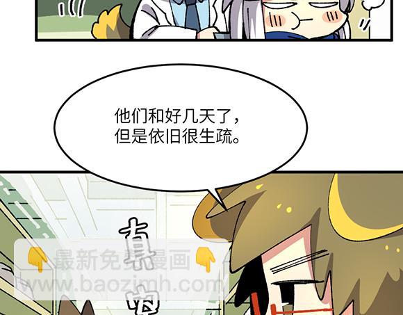 第四十七章-第49话