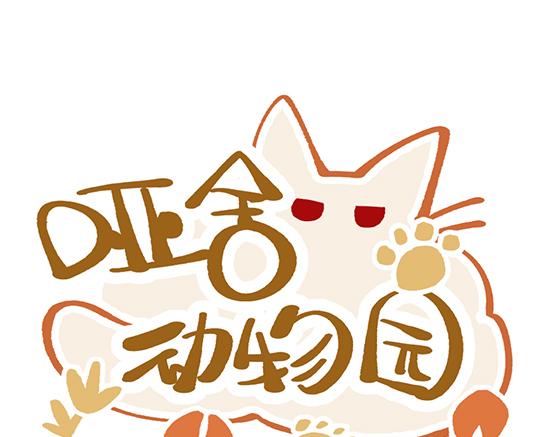 第四十九章-第51话