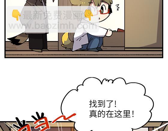 第四十九章-第51话