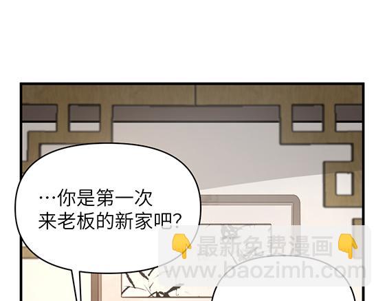 第四十九章-第51话