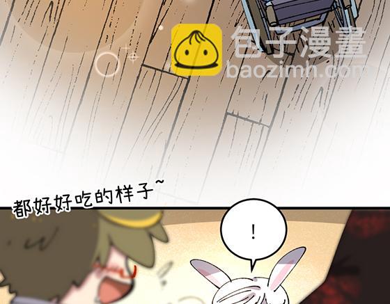 第四十九章-第51话