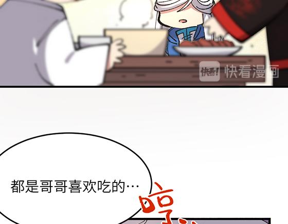 第四十九章-第51话