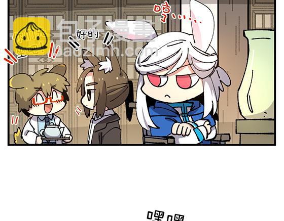 第四十九章-第51话